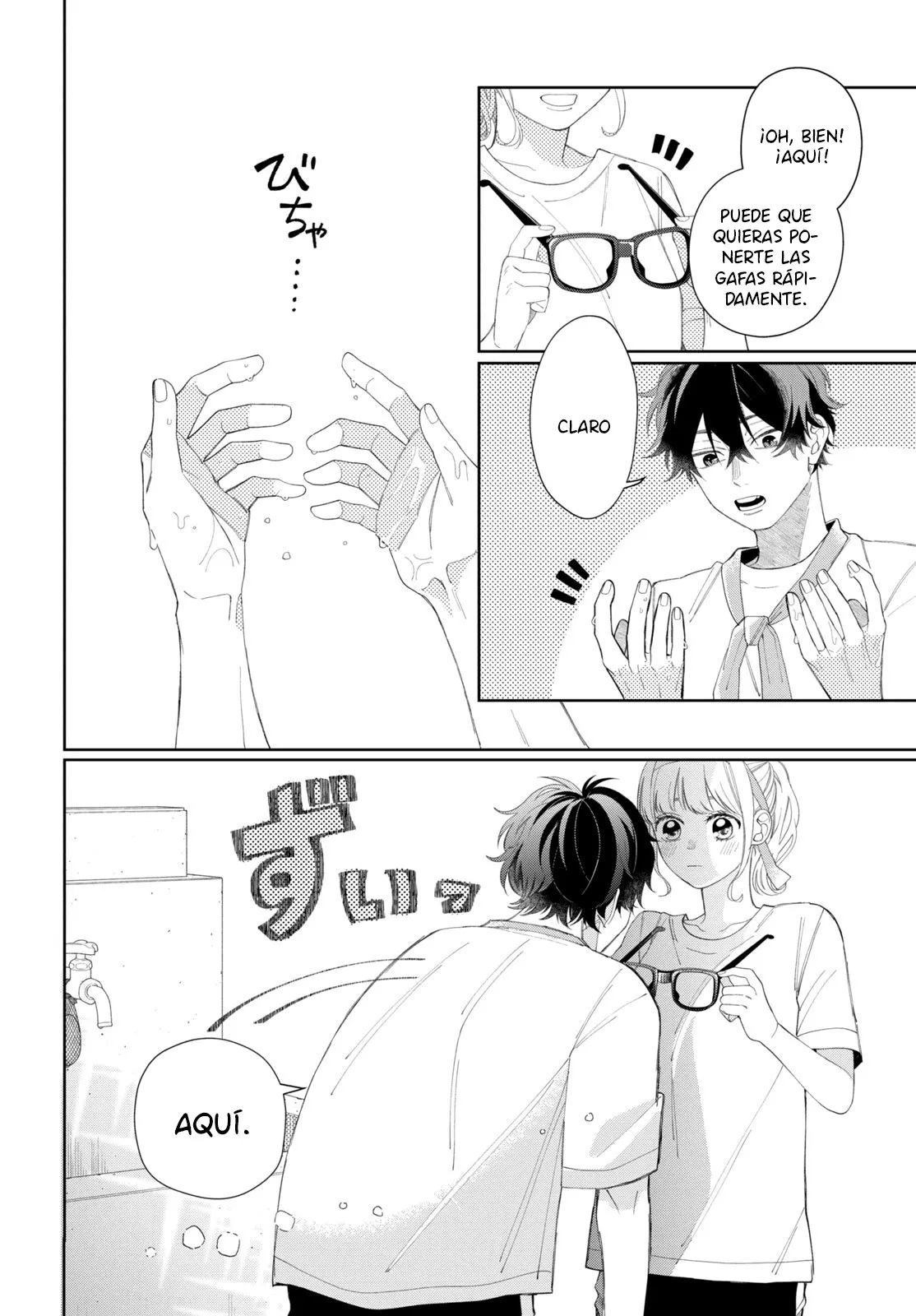 10 Megane, Tokidoki, Yankee-kun