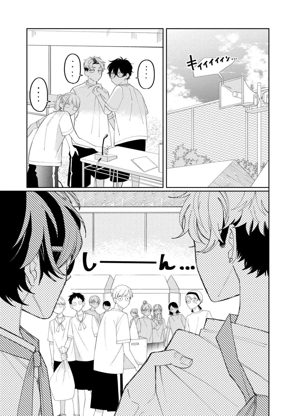 34 Megane, Tokidoki, Yankee-kun