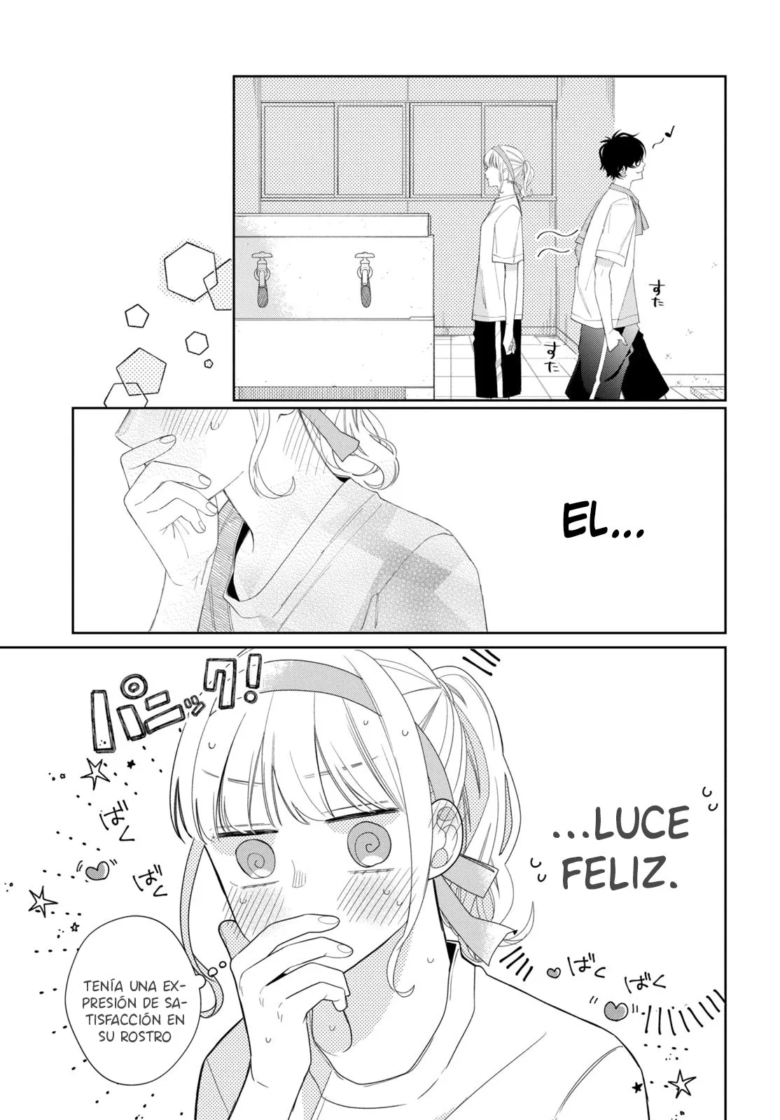 23 Megane, Tokidoki, Yankee-kun