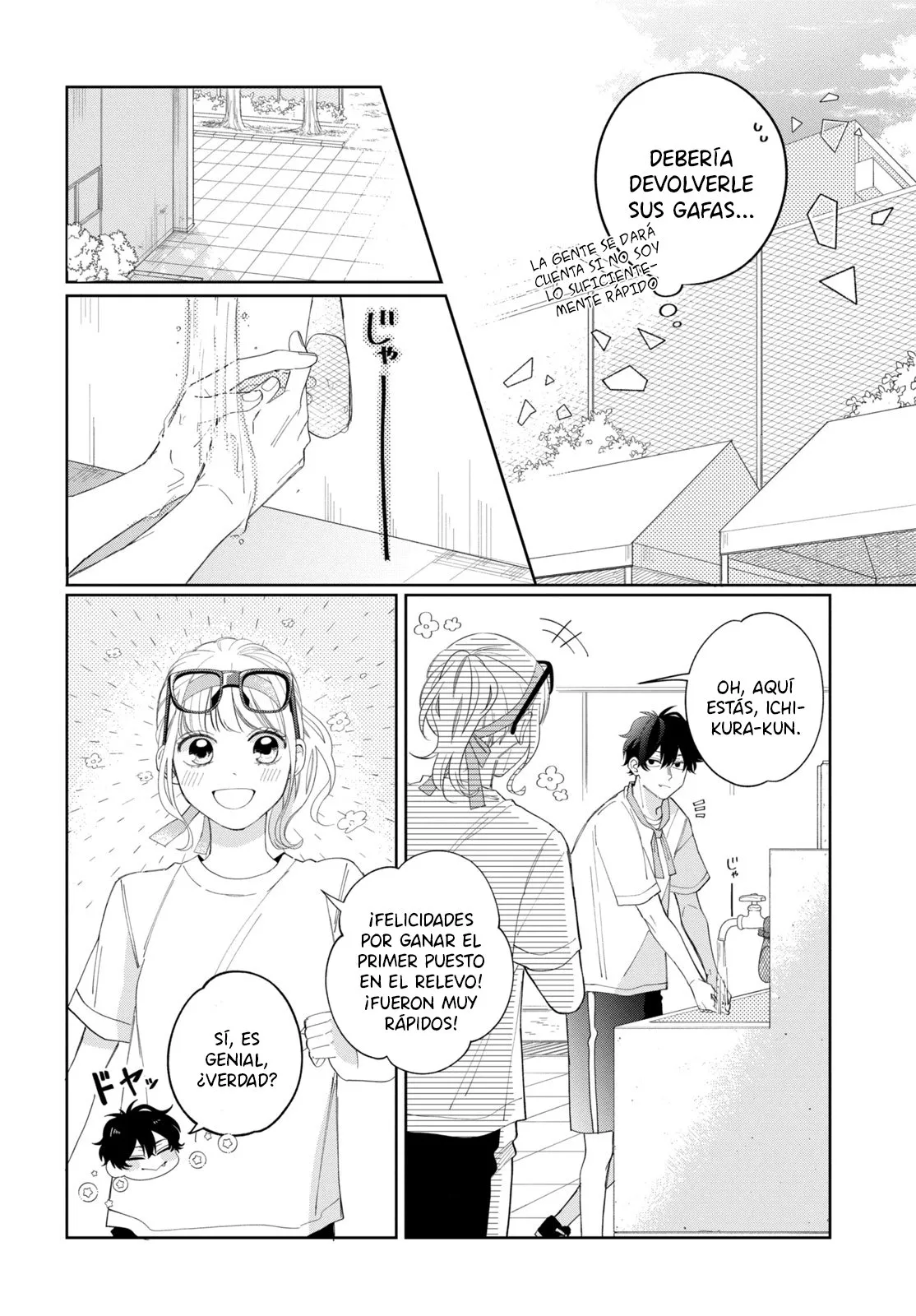 8 Megane, Tokidoki, Yankee-kun