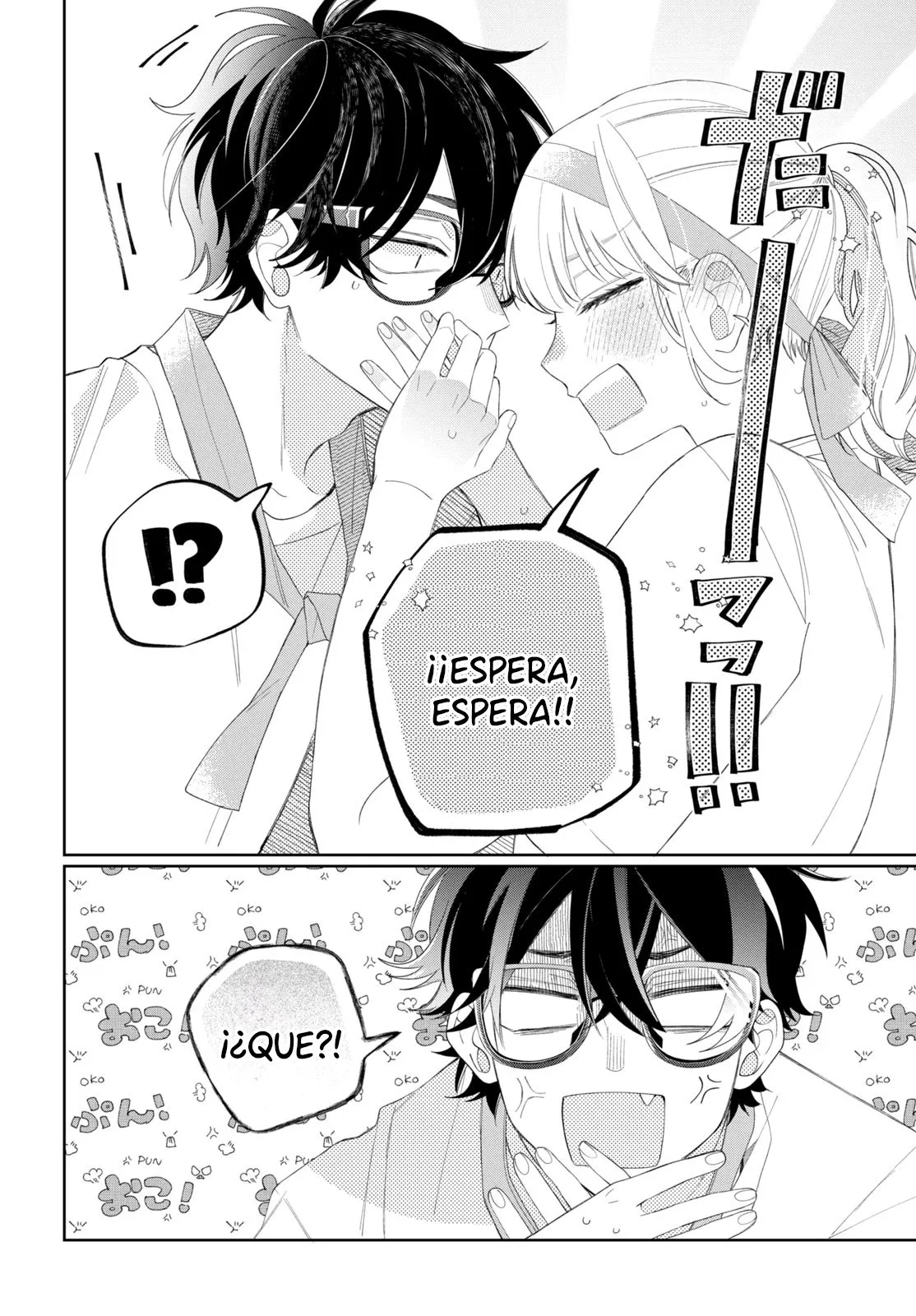 17 Megane, Tokidoki, Yankee-kun