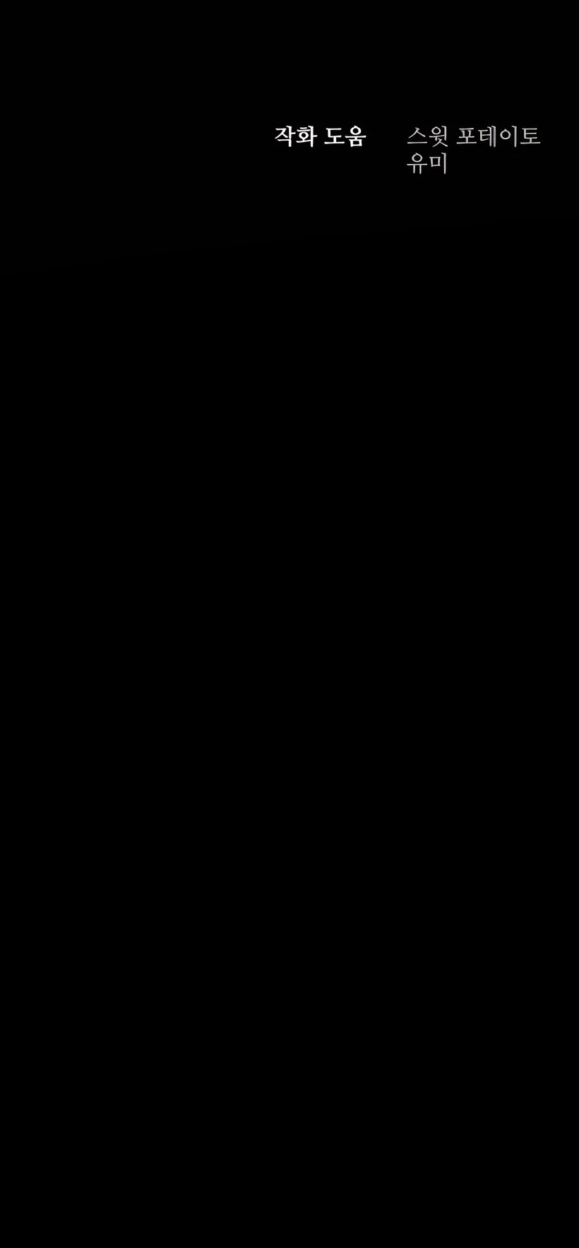 15 Cuando el honor tenía nombre