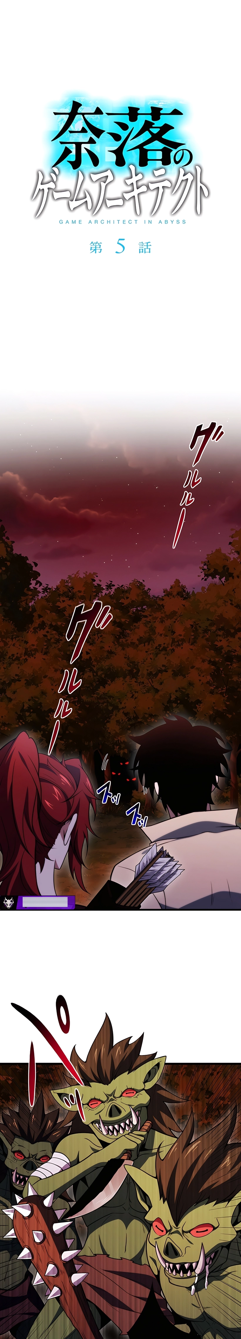 3 el comienzo del contraataque