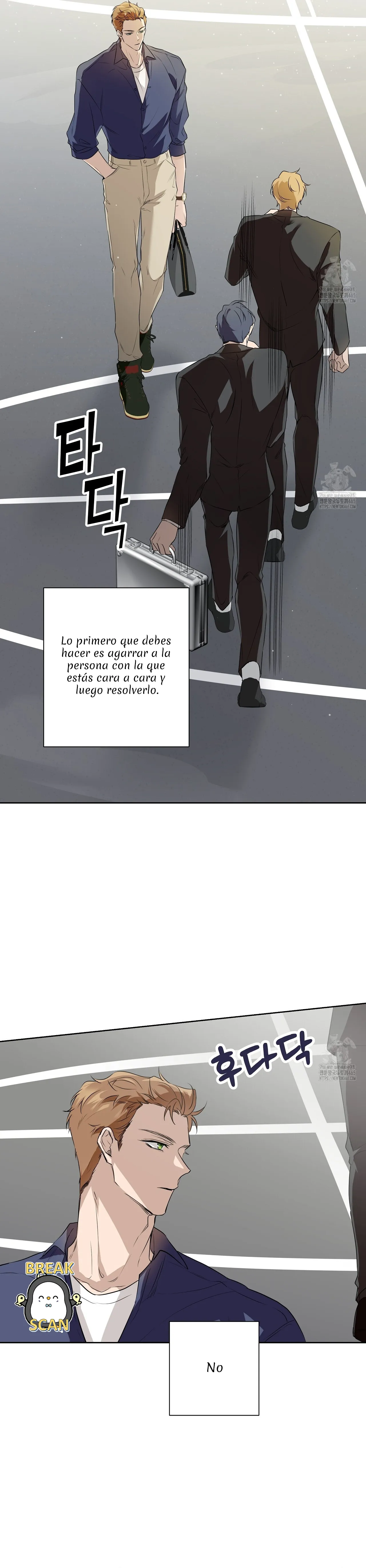 17 Un omega perfecto