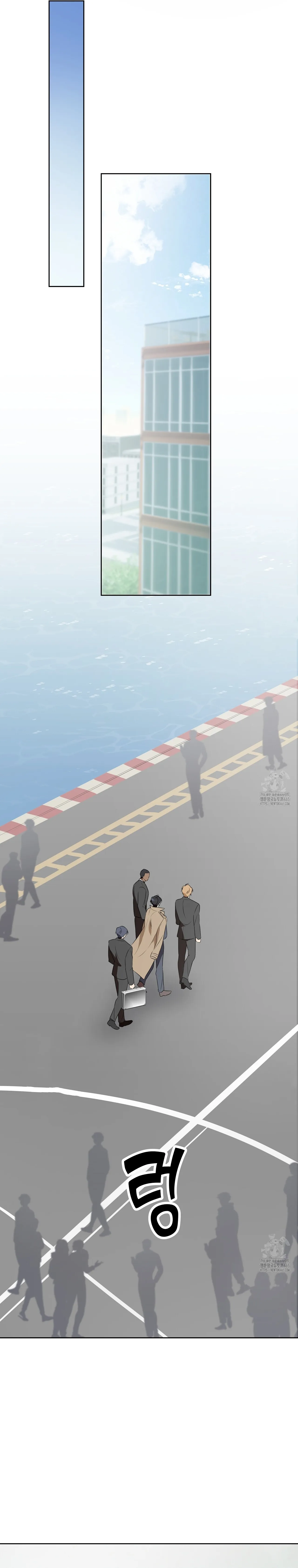 23 Un omega perfecto