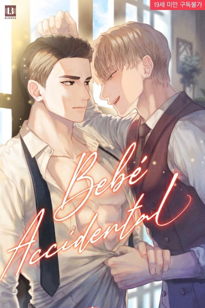 0 [NOVELA] BEBÉ ACCIDENTAL