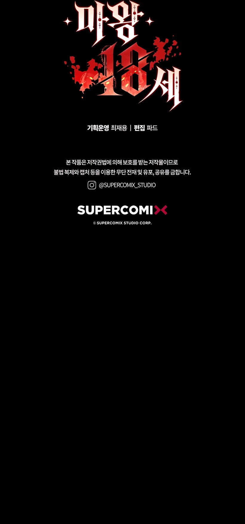 26 La caída del príncipe demonio