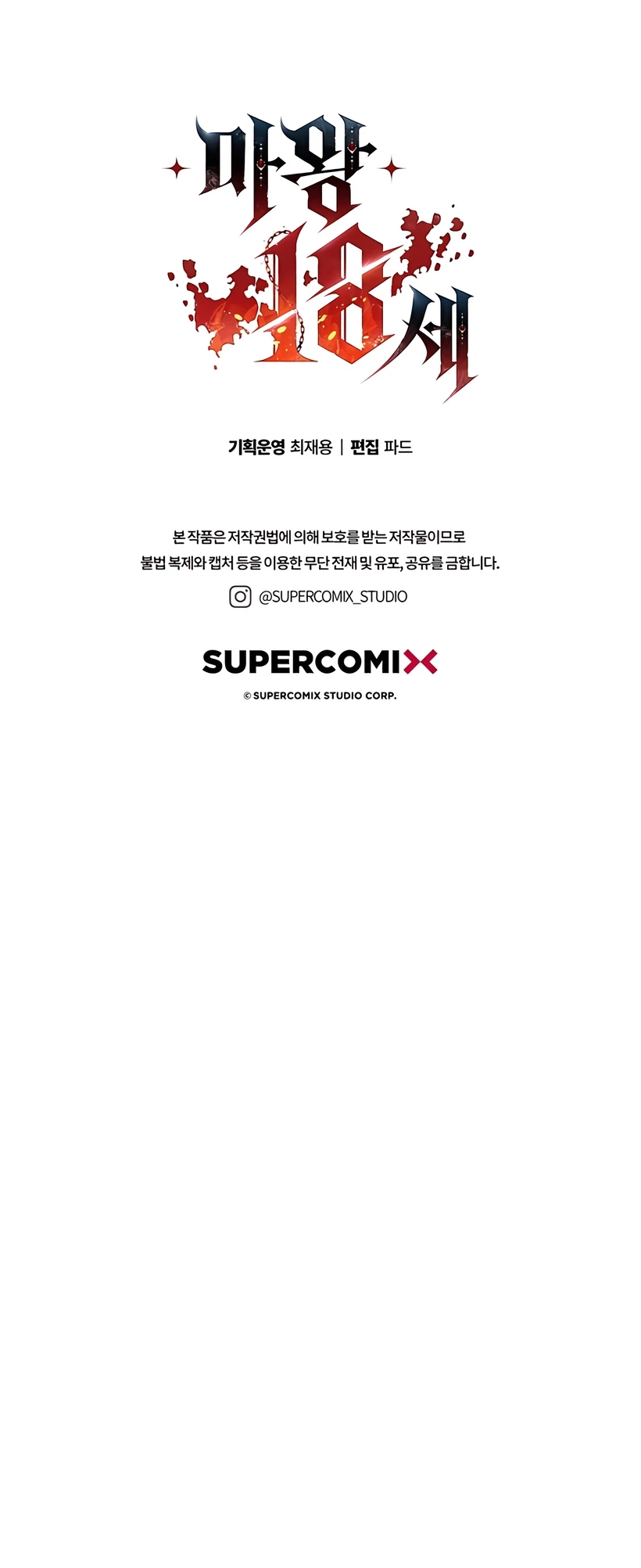 5 La caída del príncipe demonio