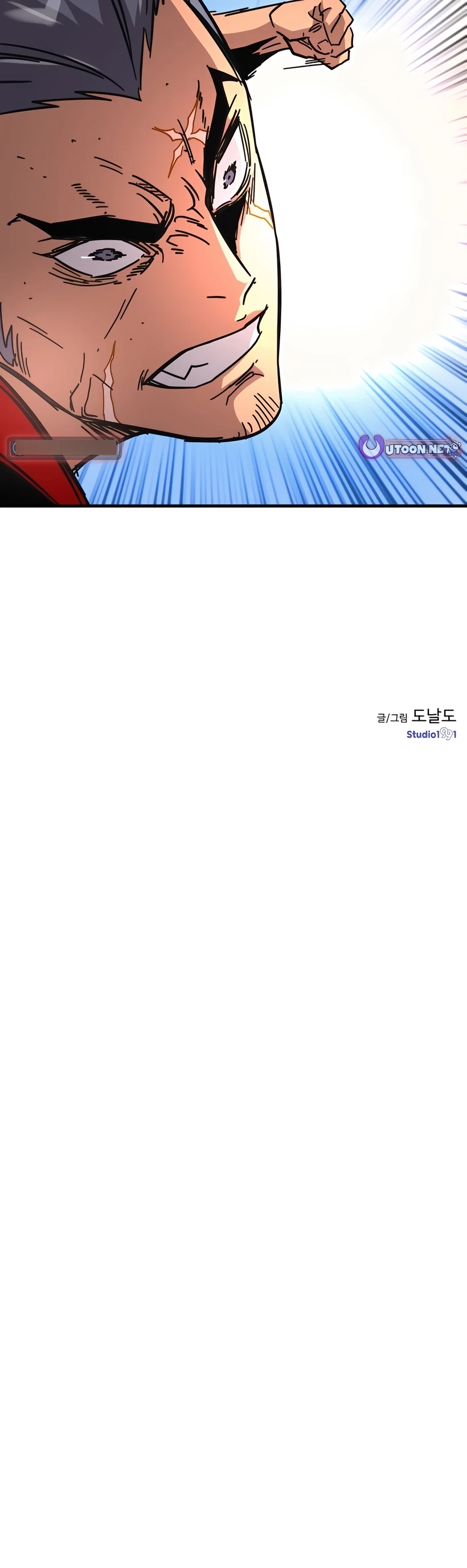 15 El último Exterminador