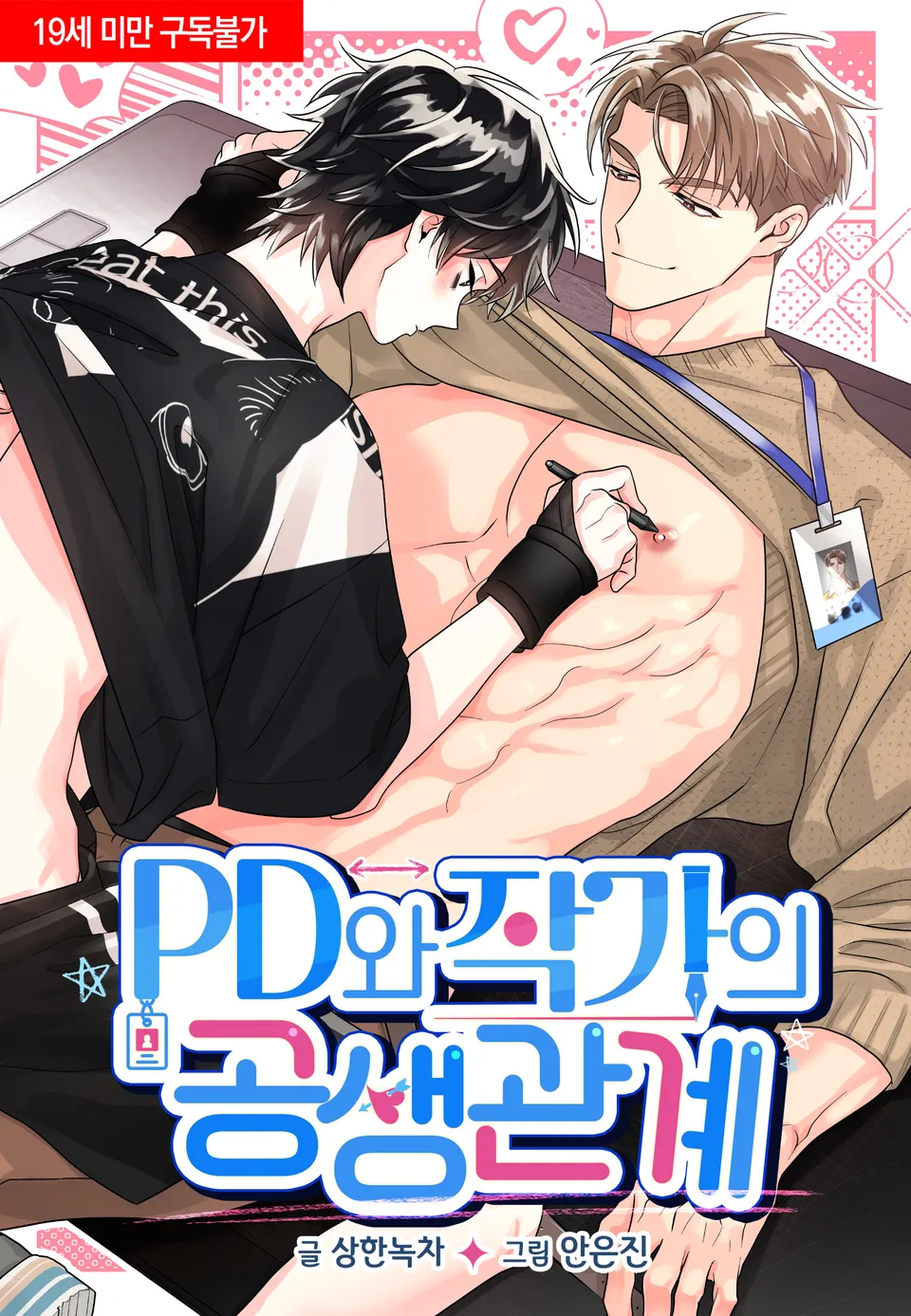 1 La relación simbiótica entre Un Editor y Su Autor