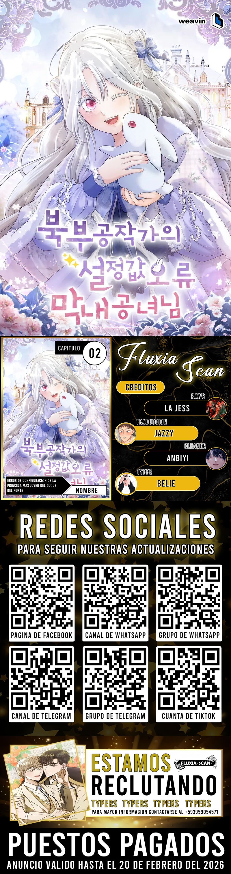 0 Error de configuración de la princesa más joven del Duque del Norte