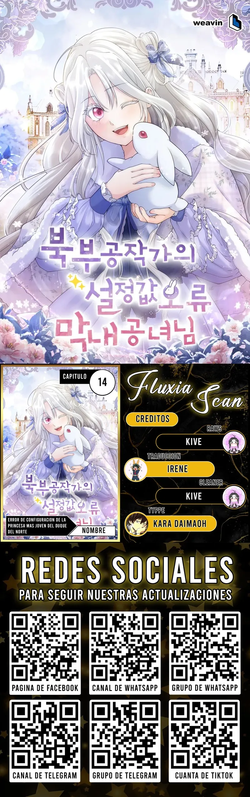 0 Error de configuración de la princesa más joven del Duque del Norte