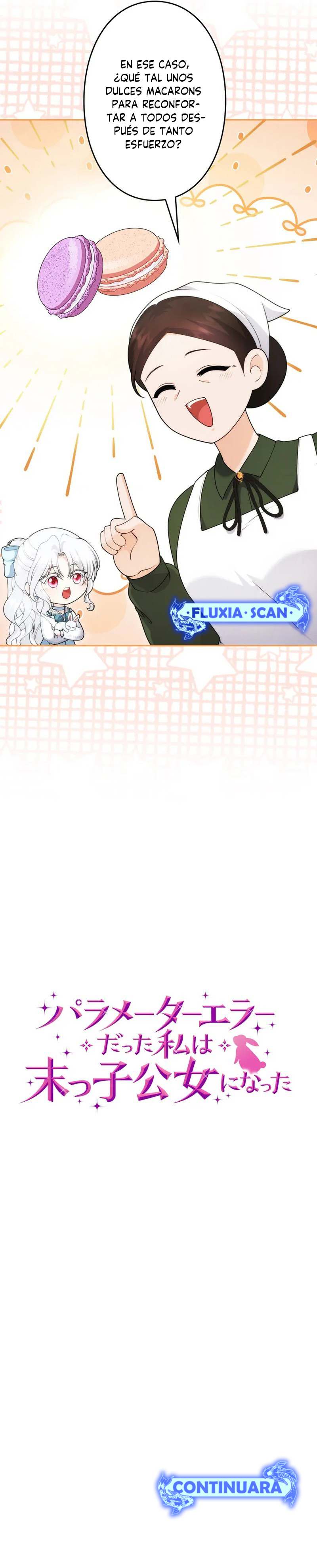 11 Error de configuración de la princesa más joven del Duque del Norte