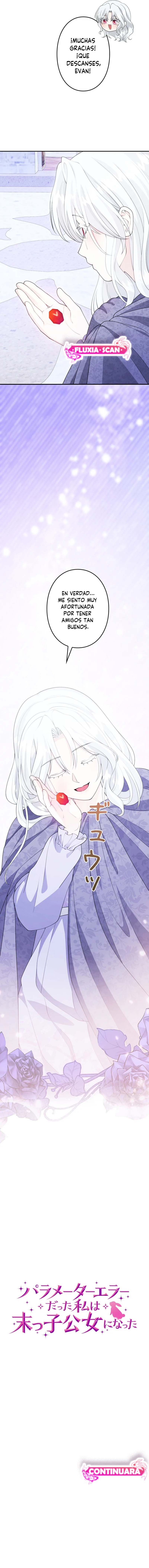 11 Error de configuración de la princesa más joven del Duque del Norte