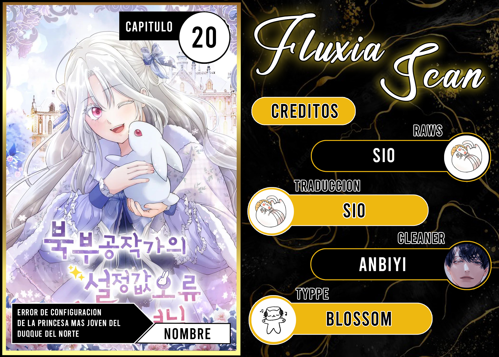 1 Error de configuración de la princesa más joven del Duque del Norte