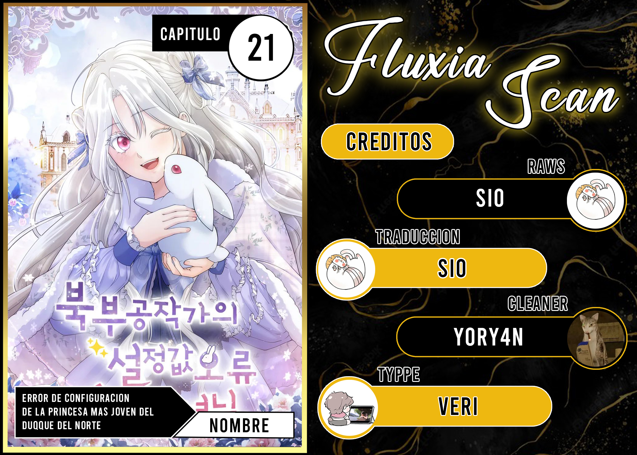 1 Error de configuración de la princesa más joven del Duque del Norte