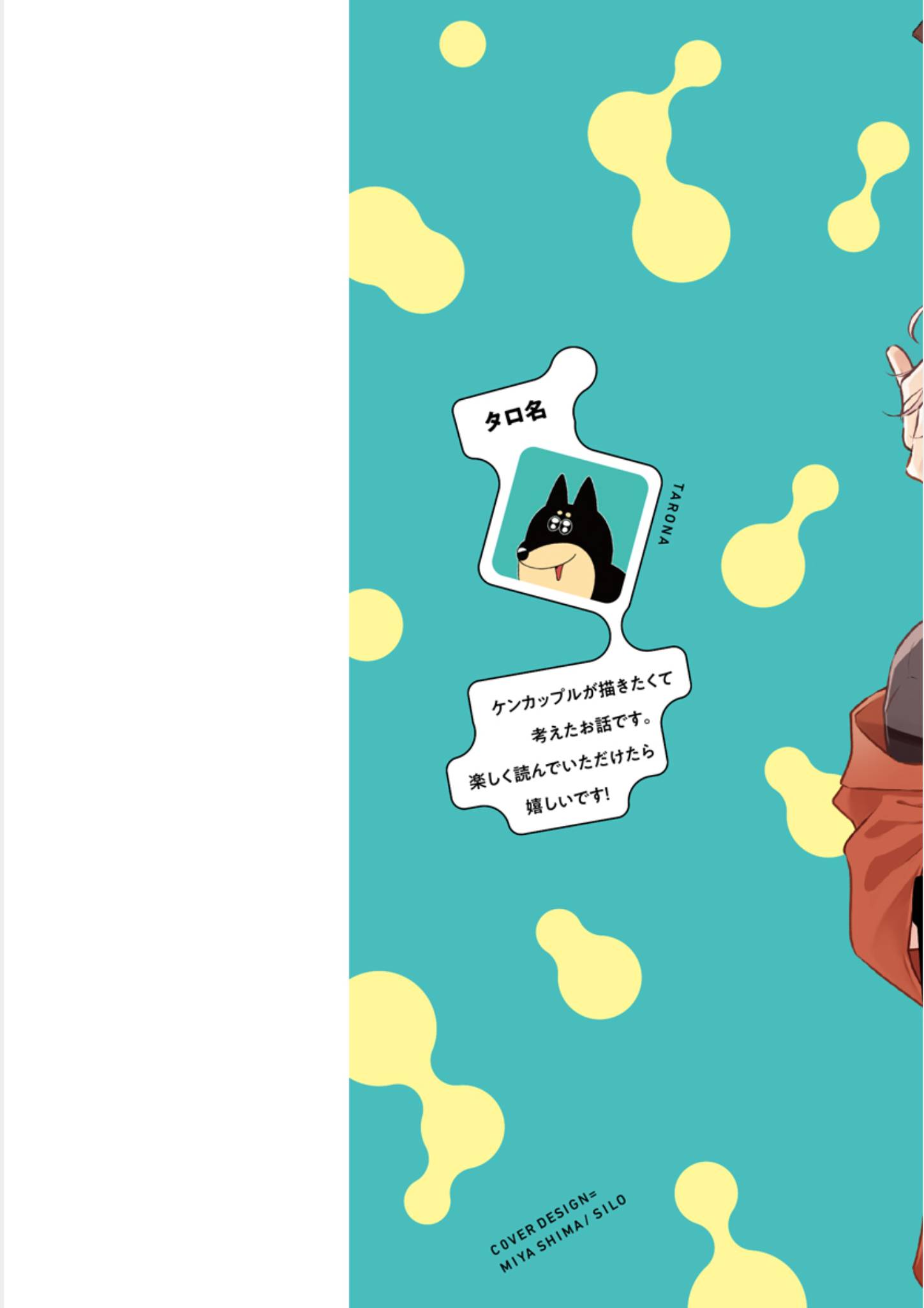 3 Kirai na Yatsu to Kuttsuku Mahou ni Kakaru Hanashi