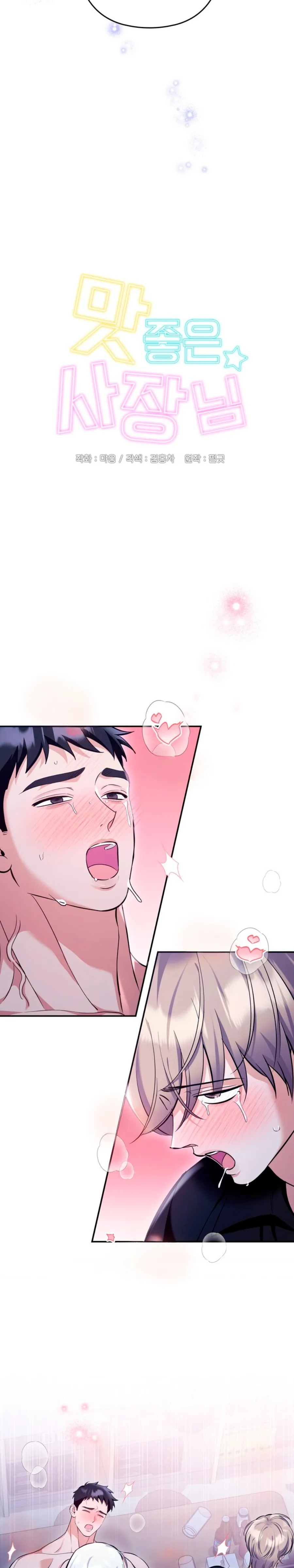 5 El jefe de buen sabor