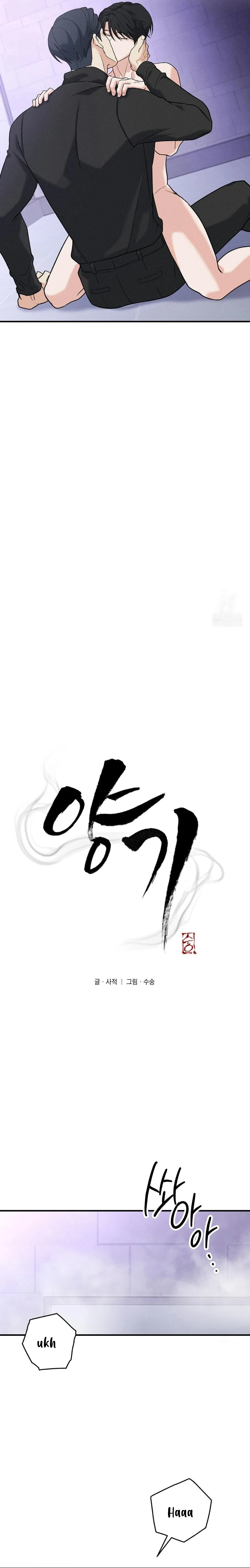 11 Energía positiva