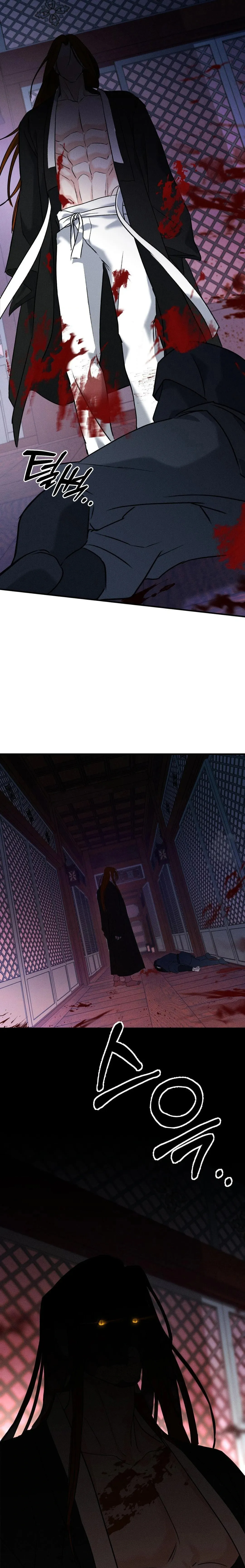 23 Energía positiva