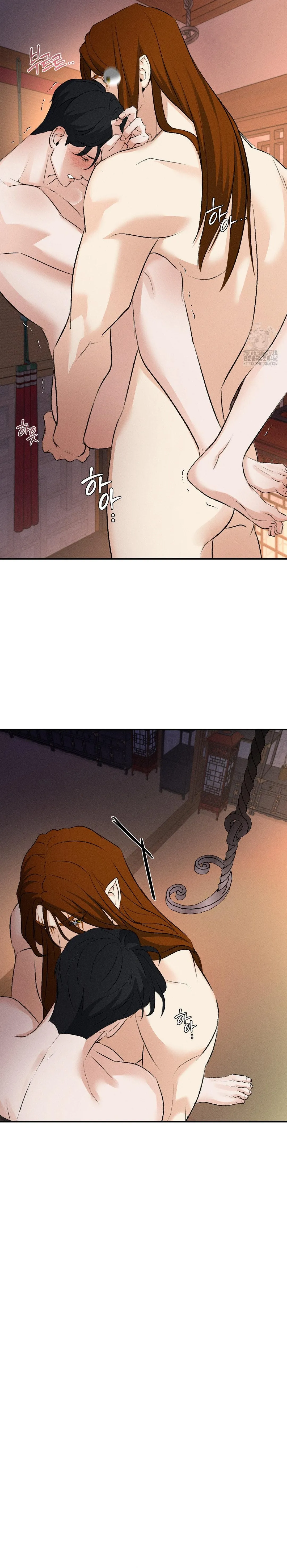 13 Energía positiva