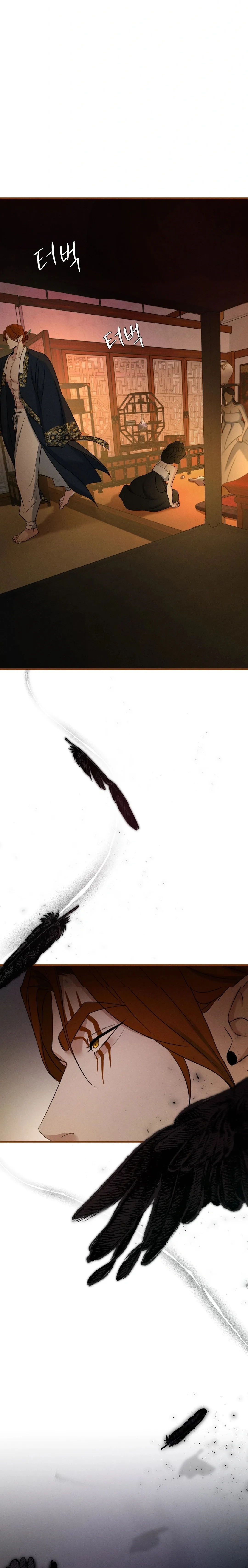 16 Energía positiva