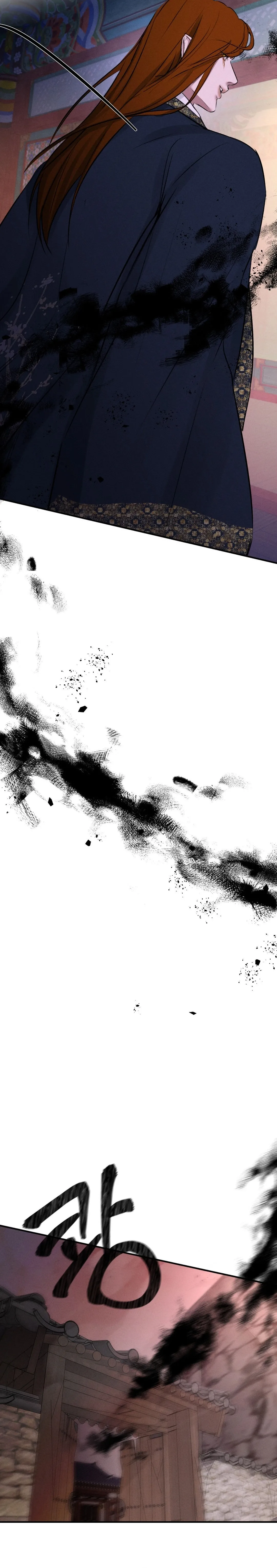 25 Energía positiva