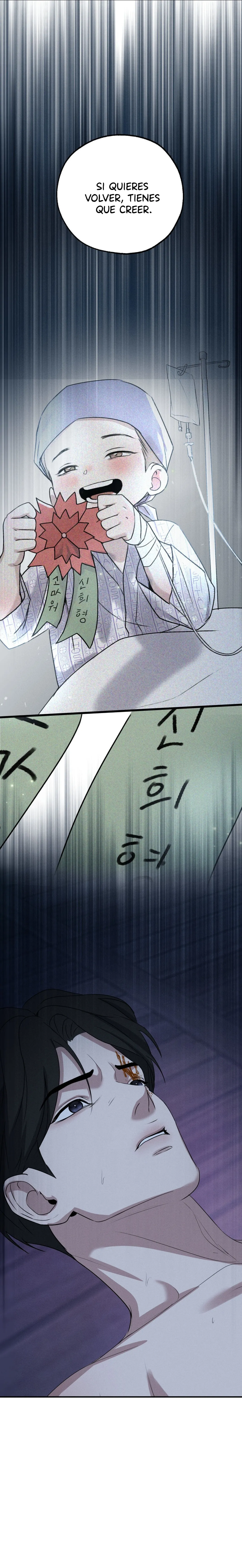 25 Energía positiva