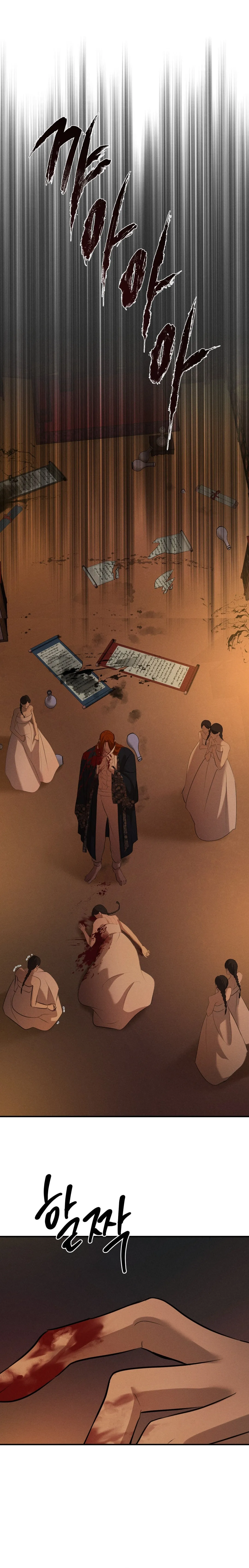 21 Energía positiva