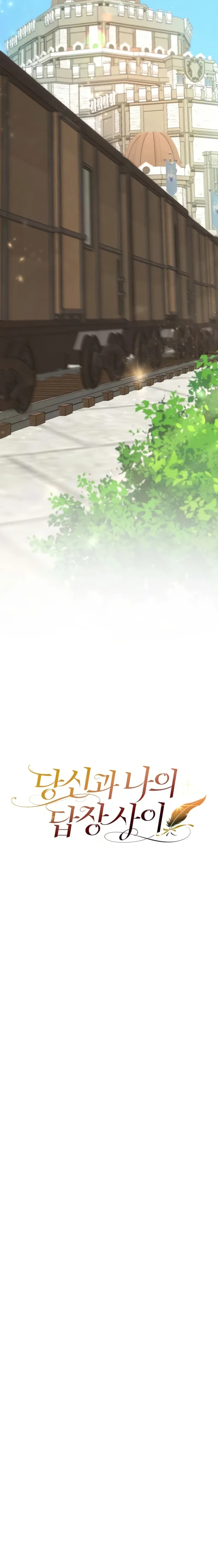 14 Entre tus palabras y las mias