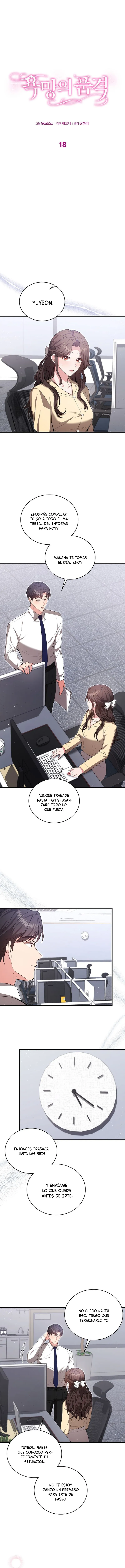 0 La dignidad del deseo