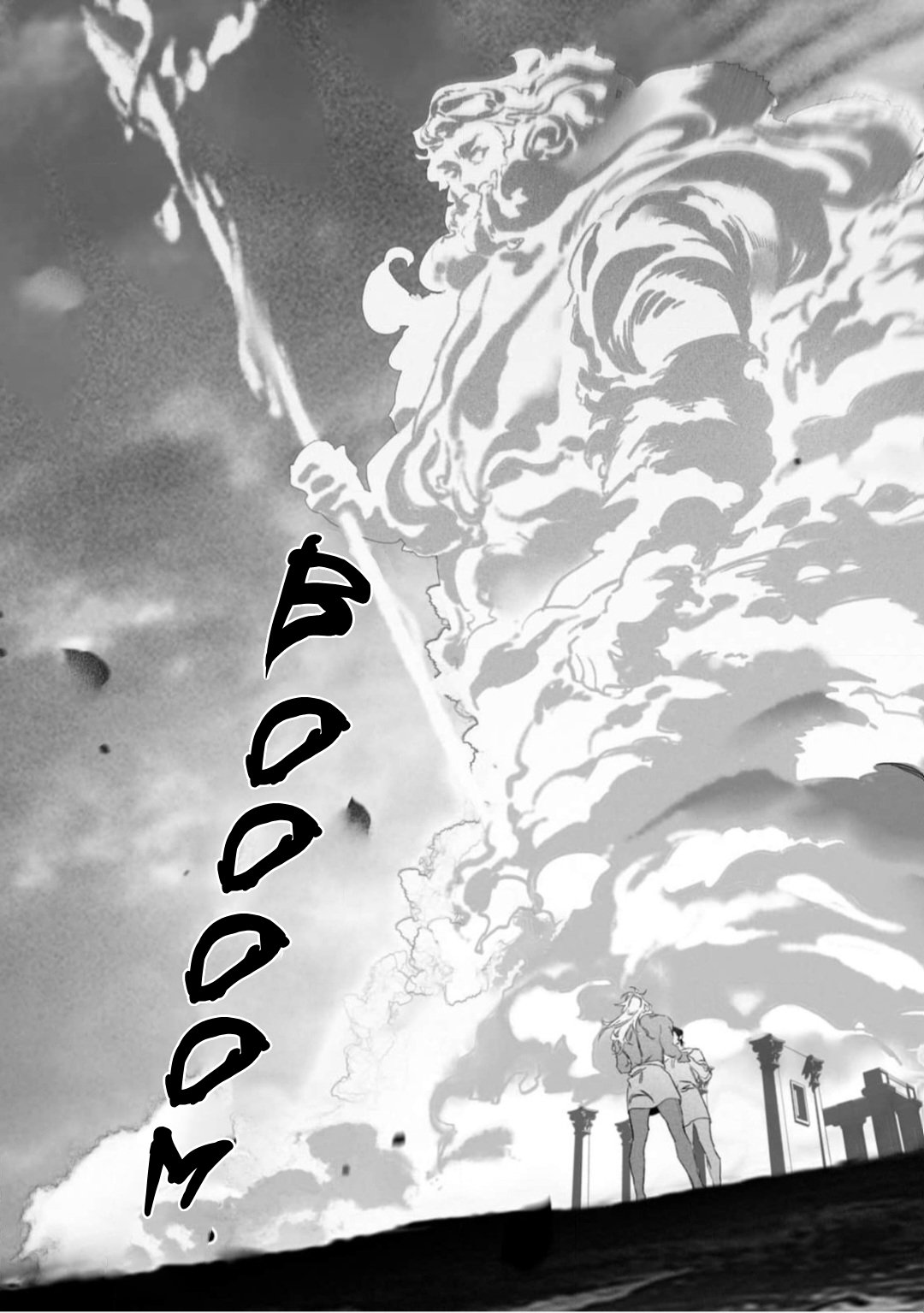 27 Cerberus wa Shisai ni Kuraitsuku