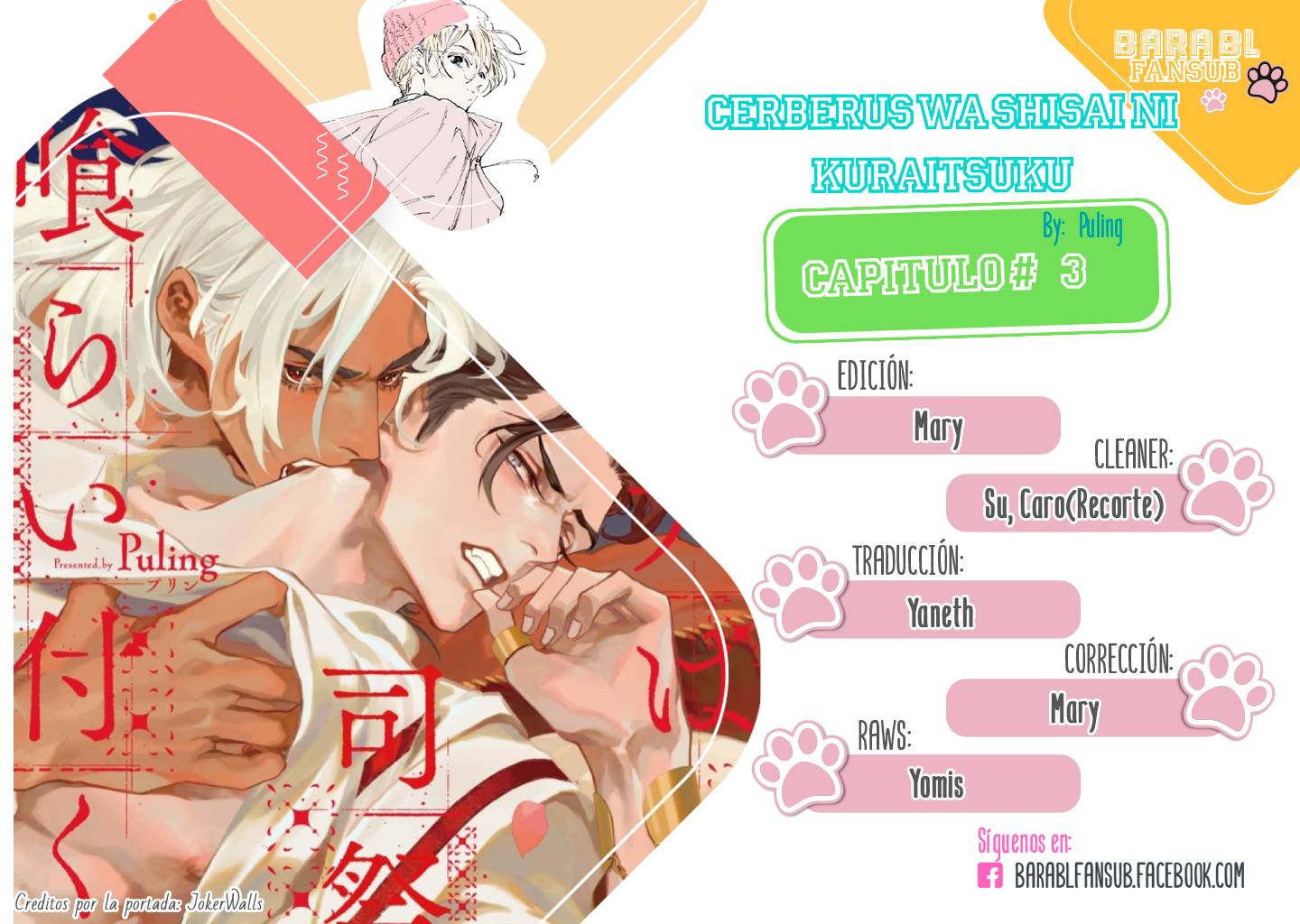 0 Cerberus wa Shisai ni Kuraitsuku