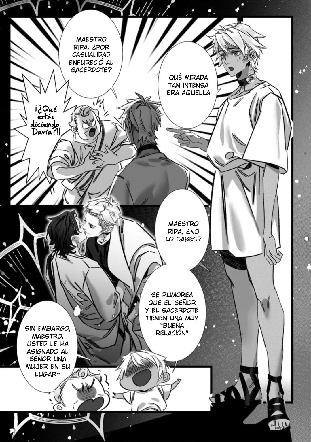 12 Cerberus wa Shisai ni Kuraitsuku