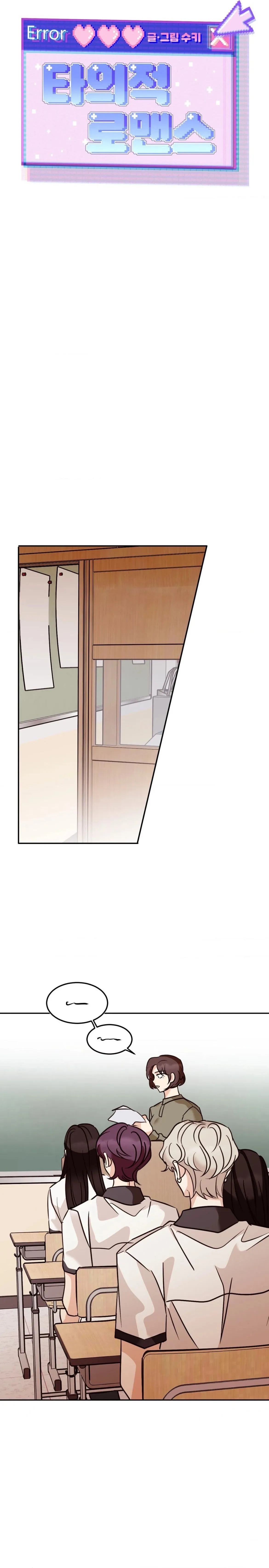 7 Amor no correspondido