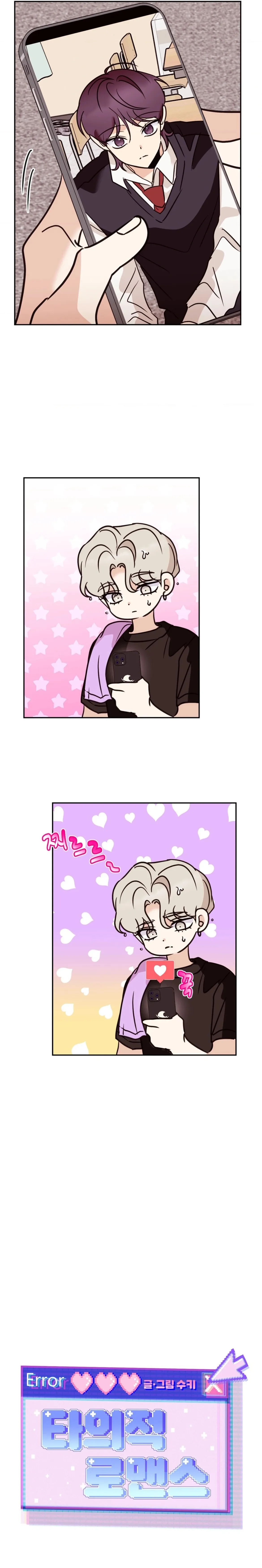 5 Amor no correspondido