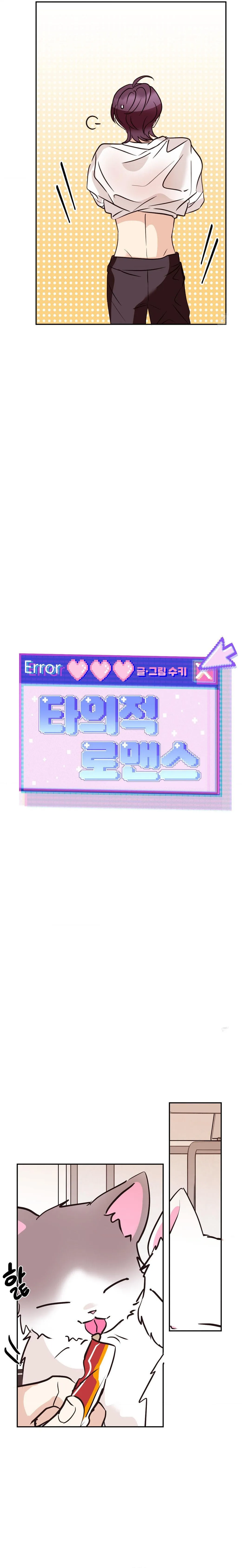 10 Amor no correspondido