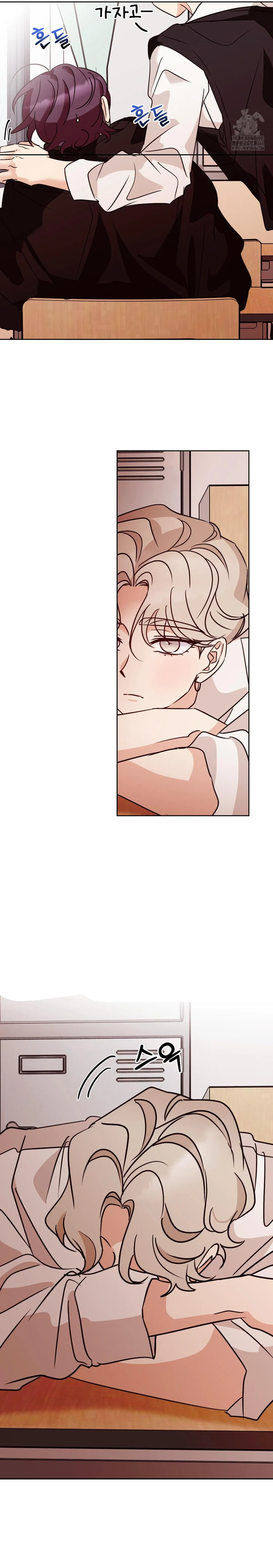 21 Amor no correspondido