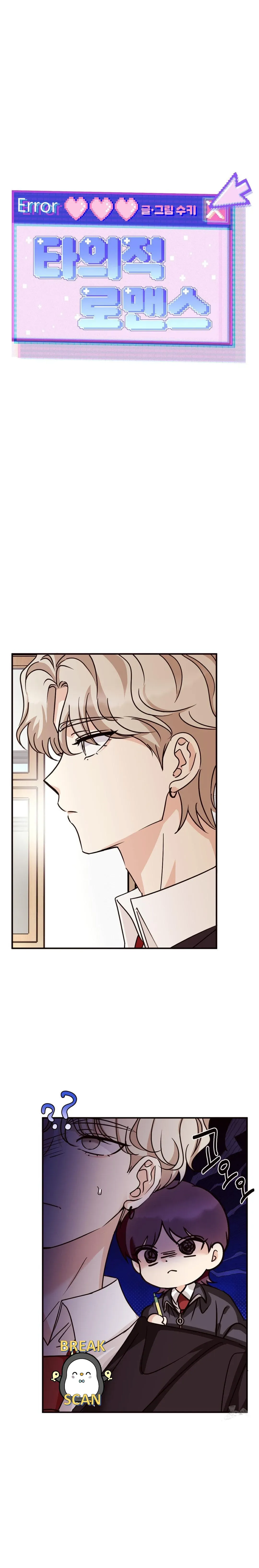 8 Amor no correspondido