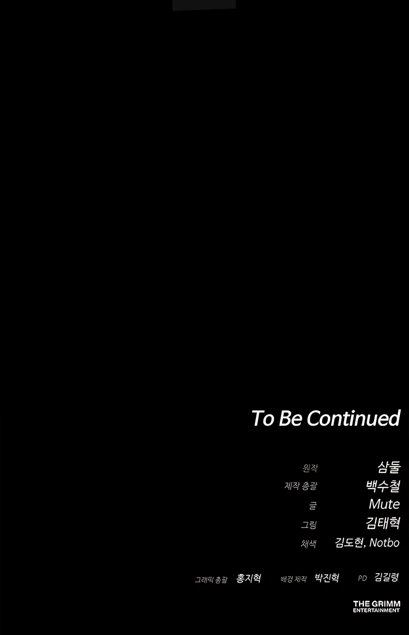 33 Agente por accidente