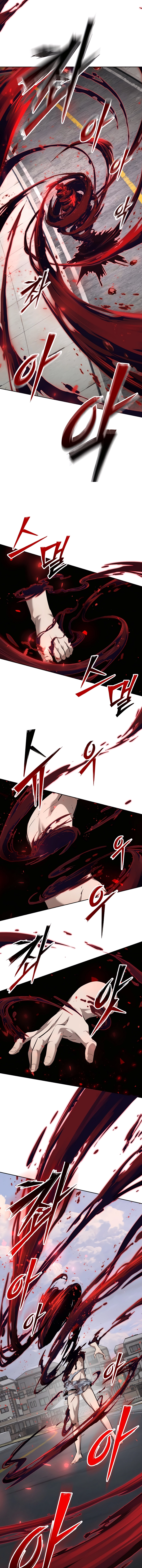 27 El corazón que no puede morir