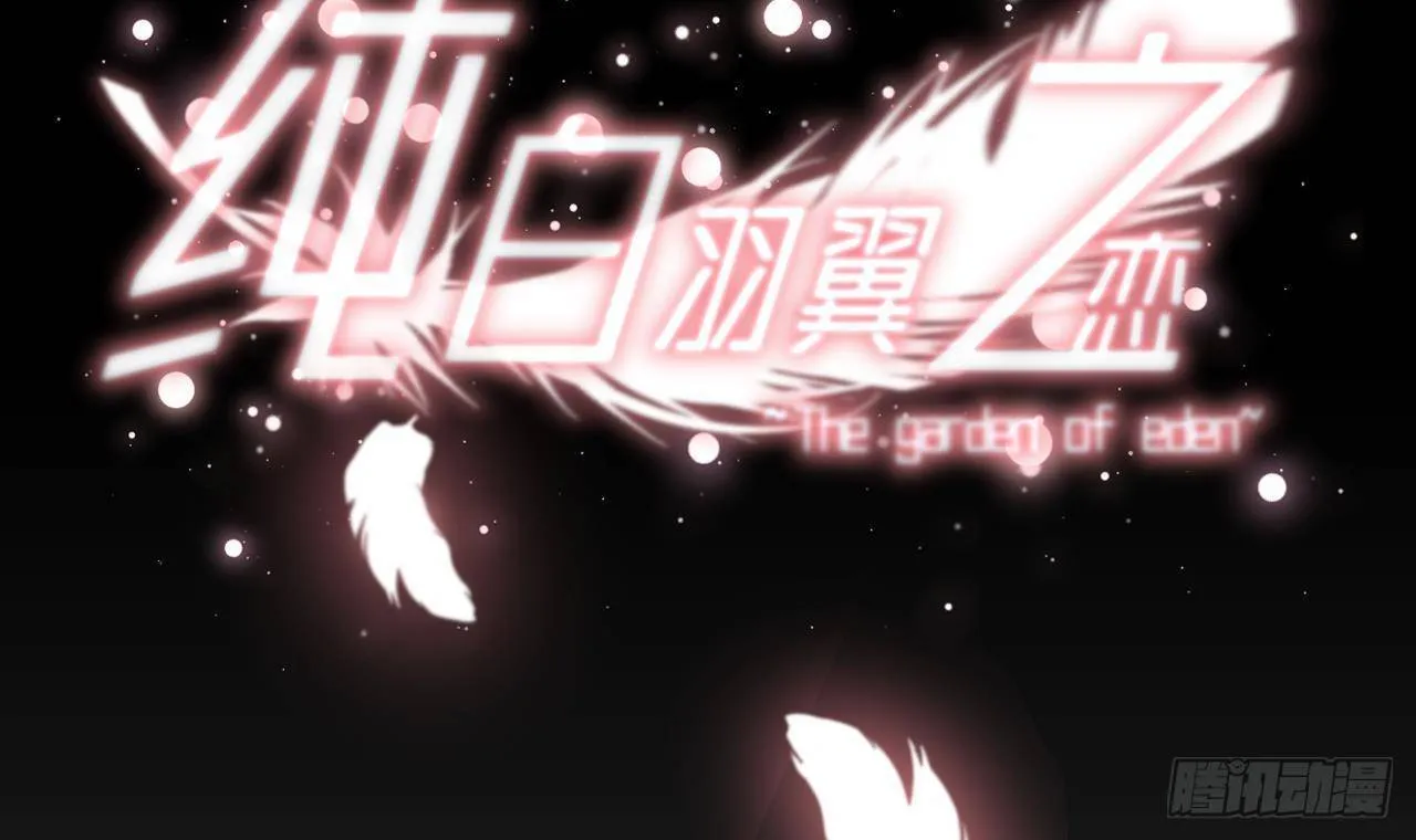 16 El juego de supervivencia de la villana