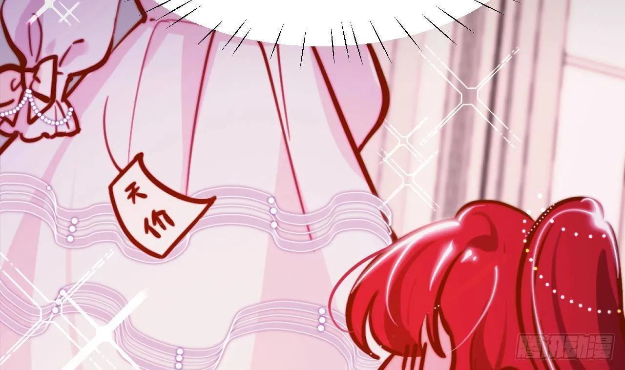 53 El juego de supervivencia de la villana