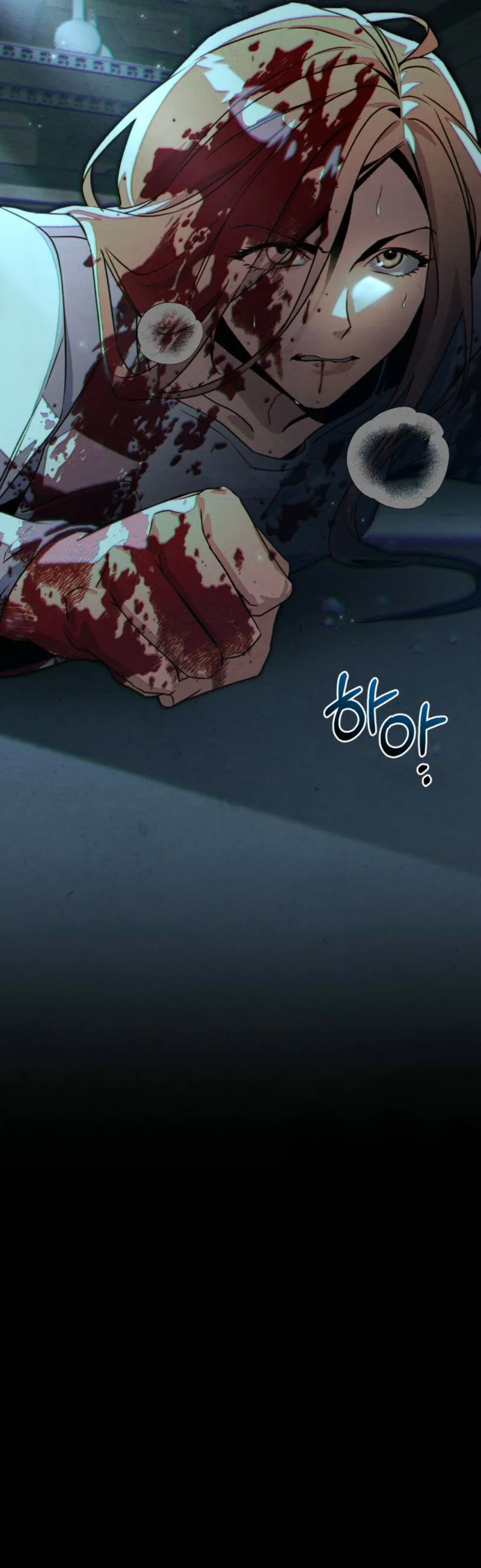 7 Una noche de engaño