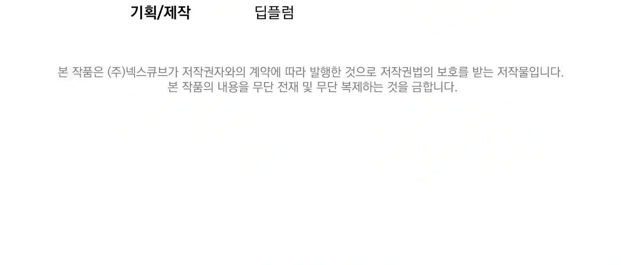 23 Amigos de Charla Sucia