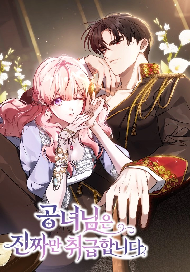 0 Nada Falso Sobrevive Ante la Señorita