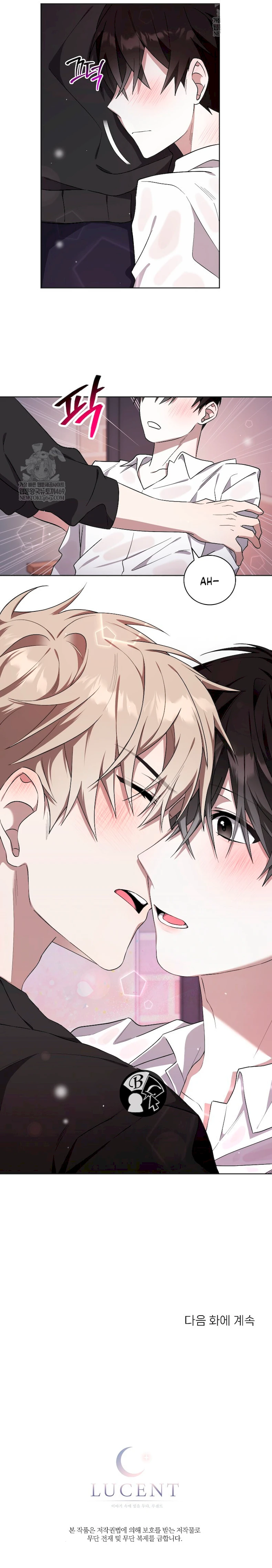 11 El día a día de un incubo