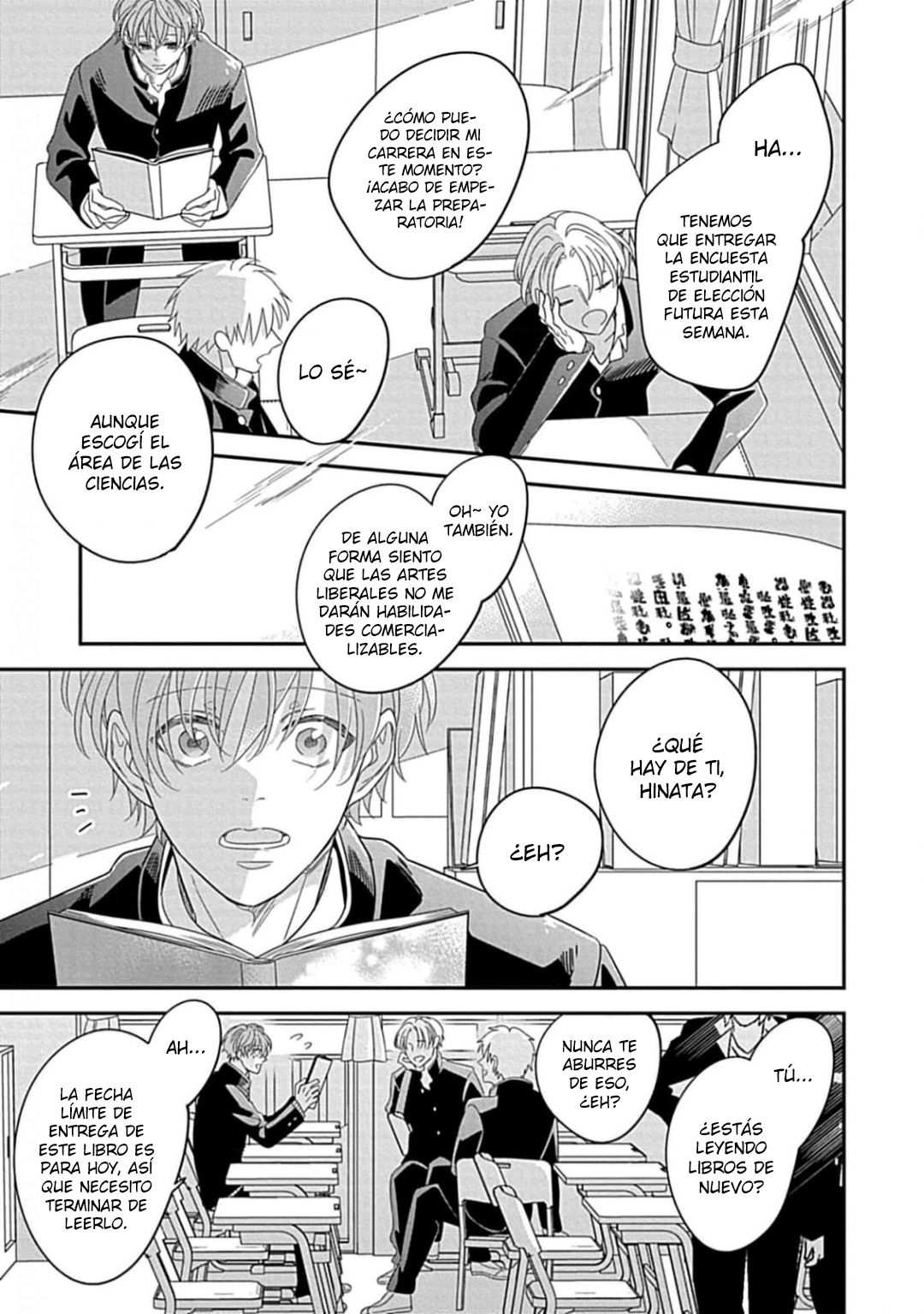 14 Kimi ni Furu Kotonoha wa