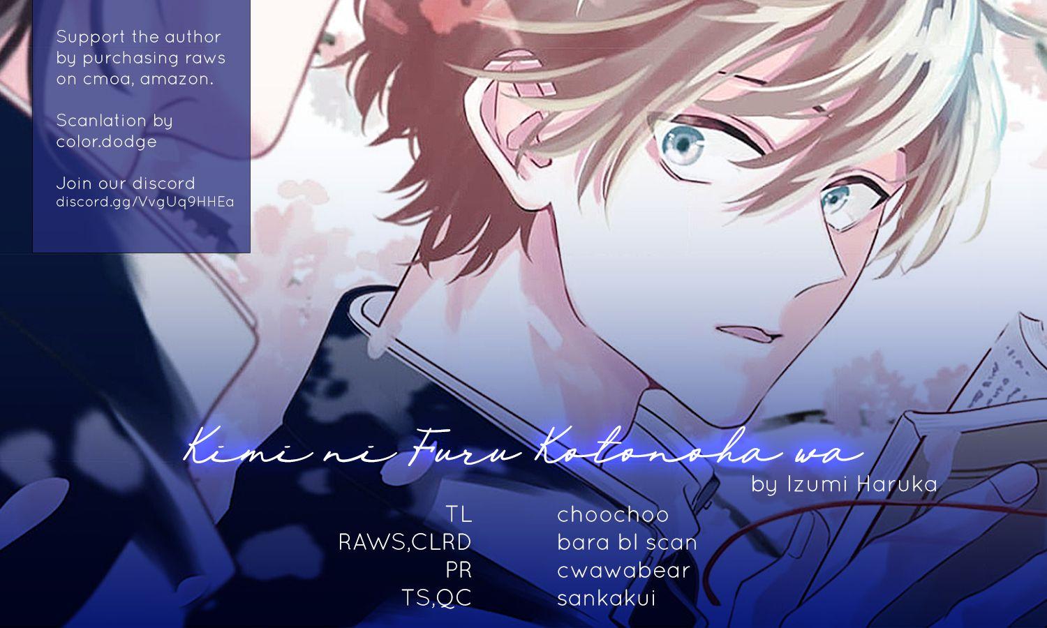 1 Kimi ni Furu Kotonoha wa