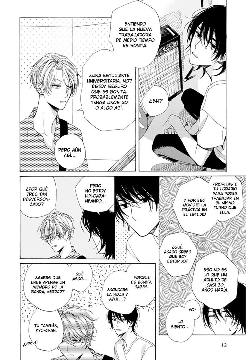 15 Abauto a Rabu Songu- About a Love Son